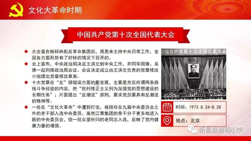 召唤神龙万宁版祖龙